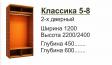 Шкаф-купе Классика (К5-8/Ф1,3-5,9-16)
